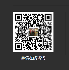 微信二維碼